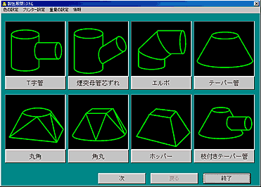 ʃj[ʂP