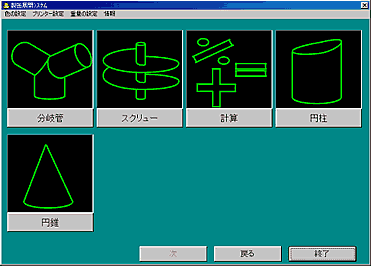 ʃj[ʂQ