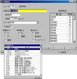 ގo^ʃC[W